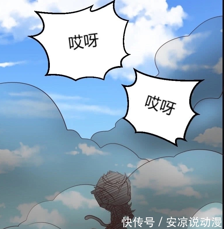 盗版|王者漫画:至尊宝使用盗版月光宝盒,不小心原形毕露,令人吃惊!