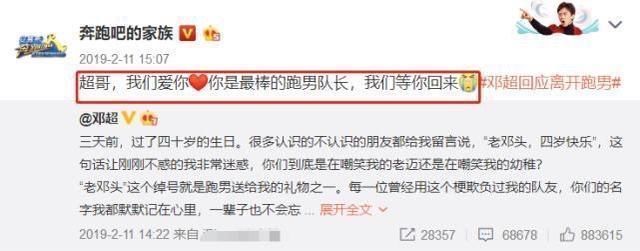 奔跑吧|《跑男8》成员名单确定,官微更博令人激动:你们喜欢的,来了!