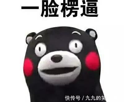 中心|妻子拿老公手机导航，每次路过洗浴中心都会给老公一巴掌，咋回事