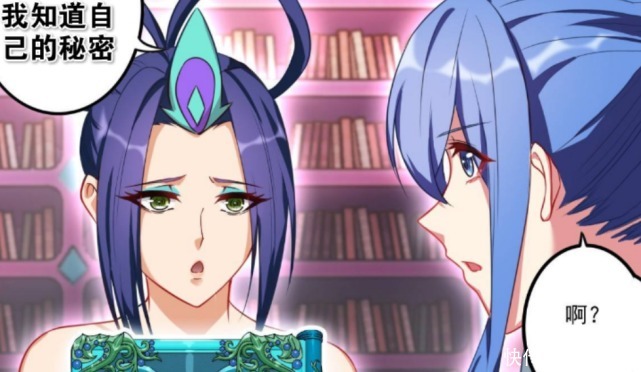  如今|叶罗丽：为何孔雀会害怕命运之书？其实她如今的记忆，并不完整