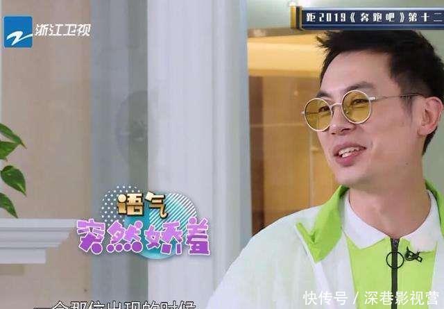 录制跑男|怪不得朱亚文是“宠妻狂魔”,沈佳妮素颜上跑男,颜值秒杀杨颖