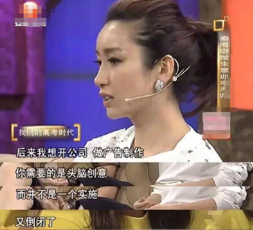 节目中|《中餐厅》赚钱不简单黄晓明火锅店接连倒闭,秦海璐干啥都赔钱