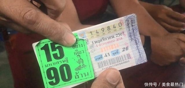 苏婉妮|有钱任性！富婆过生日雇飞行伞空投黄金链