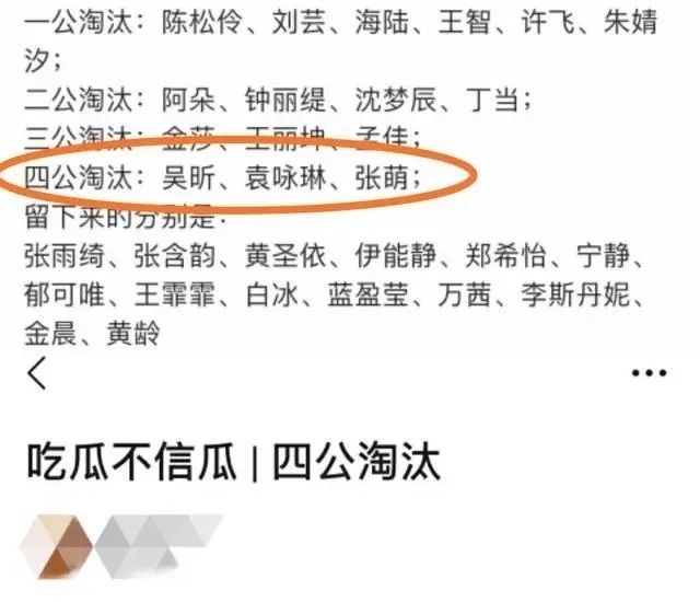 希望|《乘风破浪》即将组成女团,这7人颇有希望,成团之日指日可待