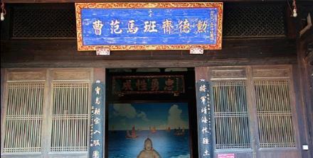 施琅纪念馆|晋江衙口这座纪念馆,记载着爱国将领施琅,戎马一生及其历史功勋