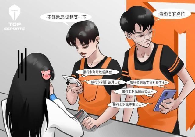 硬打|东西五五对决TES赛前海报内涵TS不发工资,评论认怂只能硬打