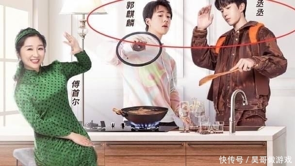 顶流|《做家务的男人》第二季官宣!请到王祖蓝夫妇不算啥,竟还有两大男团的顶流