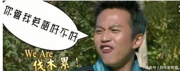 奔跑吧|听了冯小刚一席话,终于知道邓超离开跑男真正原因,郑恺还未醒悟
