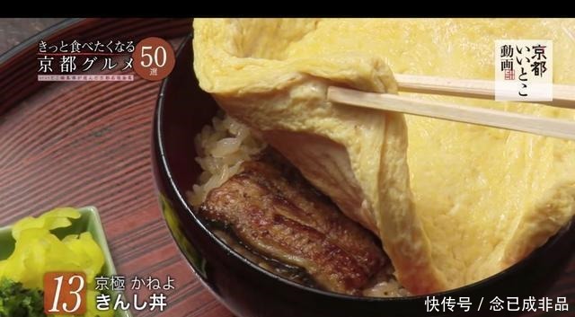 美食|京都人最爱的20家美食店指南!