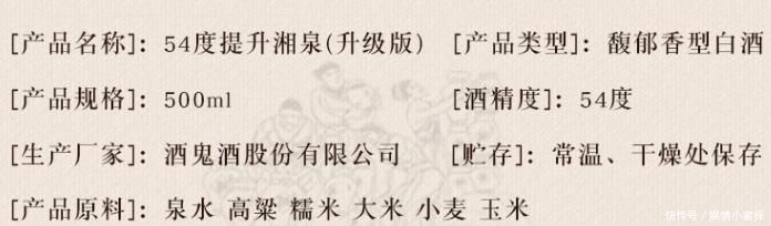  好喝|100元以内也有“纯粮白酒”，这5款便宜又好喝，买的都是行家