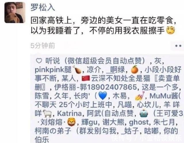 女子|“女子手臂被纹身覆盖满,你能接受女朋友纹身吗? ”哈哈哈哈