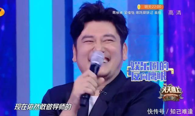 淘汰|《天天向上》谈起钱枫不仅淘汰过王俊凯,连王一博都否定过