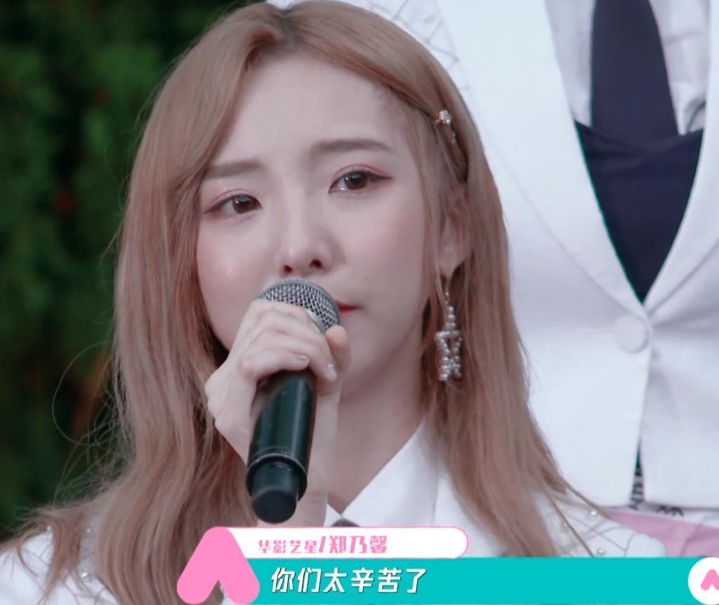 成团|距《创3》成团夜5天,郑乃馨赶超赵粤、希林获第一,陈卓璇厉害了