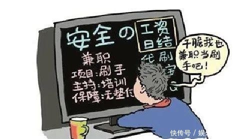 诈骗分子|开学啦！防范电信网络诈骗！