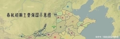  混越|春秋战国：为何高爵位诸侯国越混越差，低爵位诸侯国反而越混越好