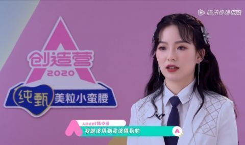 支持她|《创造营》这位选手太敢了,公开质疑赞助商,表现太过恐凉