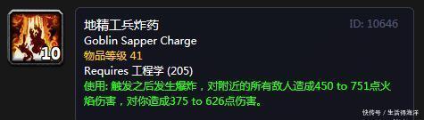 赚钱|《魔兽世界》怀旧工程瑟银箭的赚钱之道金币就是时间！
