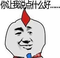 超市|“重庆人的消费观”上热搜!每一条都真实到扎心!