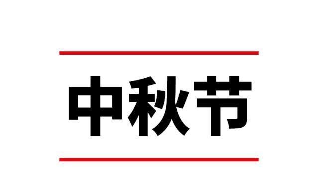 火锅|一个人的火锅——麻辣拌