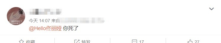  角色|《三十而已》佟丽娅被粉丝骂到掉角色，成全童谣后悔了吗