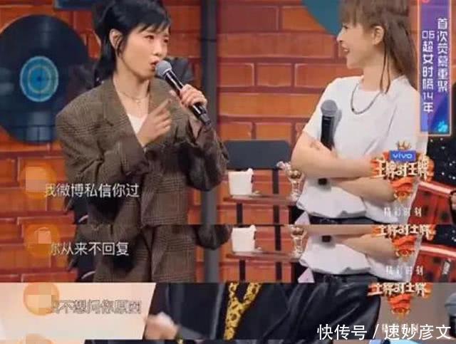 这届|许飞尚雯婕互撕上热搜,超女们更博被质疑蹭热度,这届矛盾很大