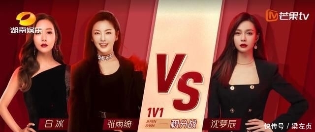 丹妮|《浪姐》宁静和李斯丹妮两队都没读懂赛制,要不然个人战也不会输