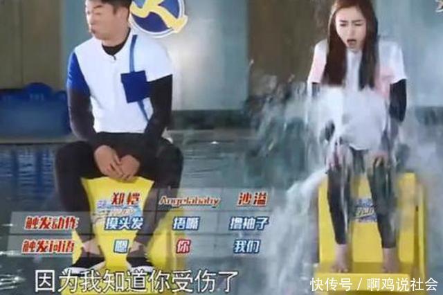 奔跑|Baby在《奔跑吧》卸妆,当导演关掉滤镜美颜,差距一目了然