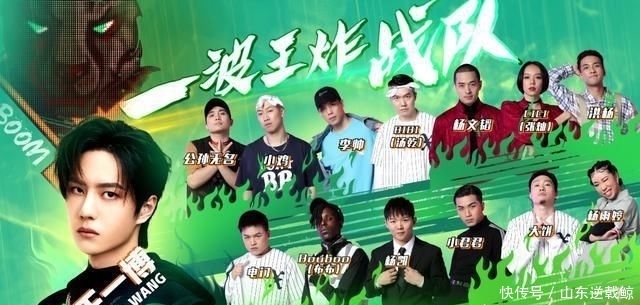 难逃|《街舞3》王一博队虽强,但难逃失败结局,努力和实力都苍白无力