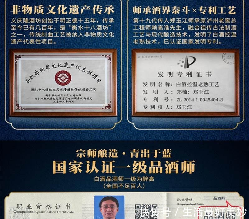 中国|中国绝版白酒出炉,喝过2种的算一般,全喝过的才是“大神”