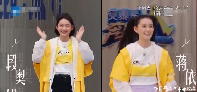 这次|《奔跑吧8》最后一期将播,六位人气明星来临,这次追定了