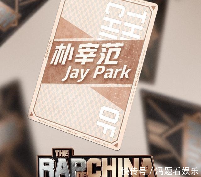 纷纷|《中国新说唱》官宣新导师!粉丝纷纷不淡定,吴亦凡这下有压力了