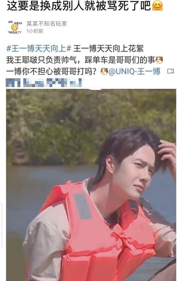 肖战录|肖战录真人秀安保措施严,私密程度堪比拍大片,王一博待遇也不错