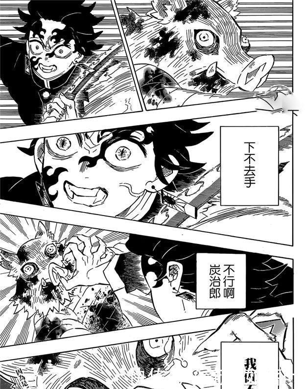 RE|鬼灭之刃201话鬼灭之刃RE 01话!