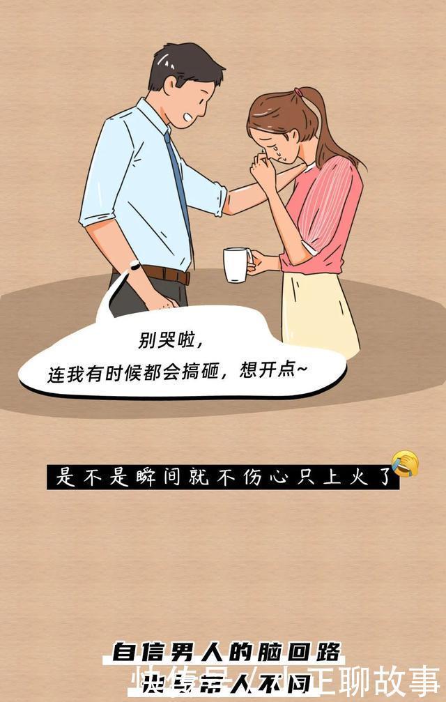 男人|情感丨这就是男人遇到前任的样子