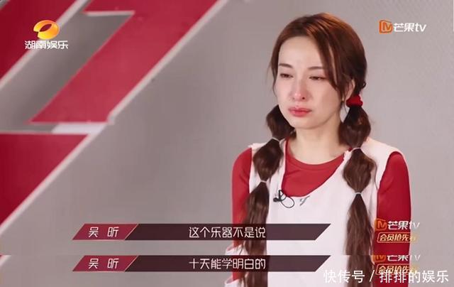 蓝盈莹|“没女主脸”蓝盈莹,逼哭吴昕,就是想要赢