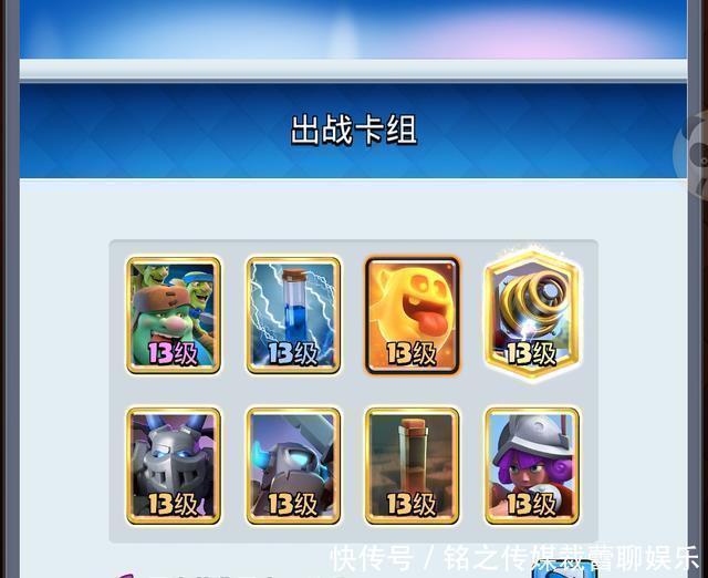 炮车|玩家对它又爱又恨，一炮一个“小朋友”炮车卡组技巧详解