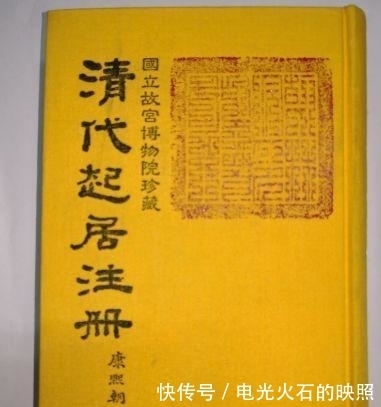  清朝|早上5点起床 晚上9点睡觉: 清朝皇帝的一天是这样度过