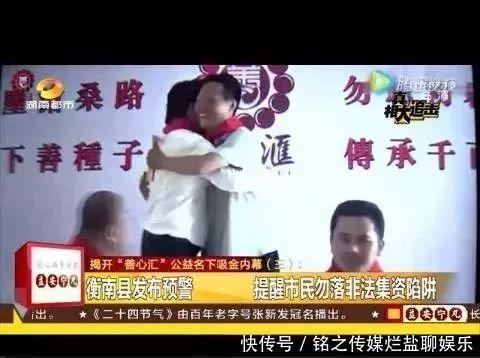  公安部|这些都是传销！公安部最新名单出炉，沾上就血本无归！