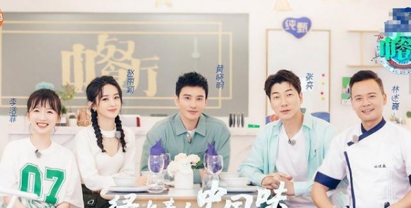 赵丽颖|同是担任前台小妹,赵丽颖与杨紫的待遇却不同,节目组有点偏心啦