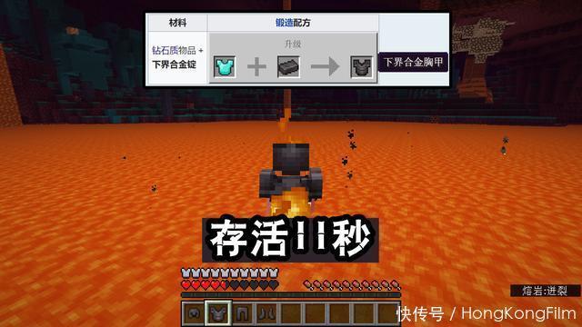 钻石|Minecraft岩浆里能活多久？六套护甲对比，第一比钻石套多活0.5秒