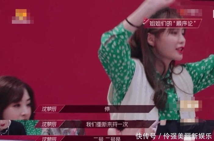 姐姐|沈梦辰的黑与红:搭林志炫,倒追海涛,浪姐被淘汰发动态说明野心