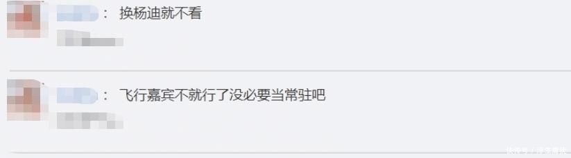 常驻|下一季《王牌》常驻嘉宾将换人得知是谁后,观众们都不乐意了