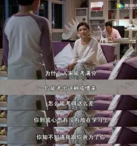 一言不合|孩子一言不合就自杀，别再拿心理脆弱说事