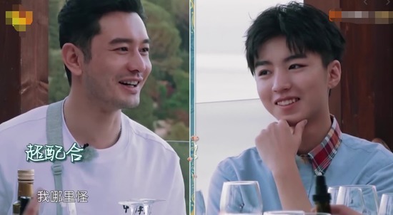 天生|上节目遭恶评黄晓明回应中餐厅背锅不是天生的管理者