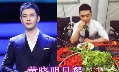  王俊凯|如果早餐有等级！邓伦青铜，黄晓明白银，王俊凯黄金，看到华晨宇：壕无人性