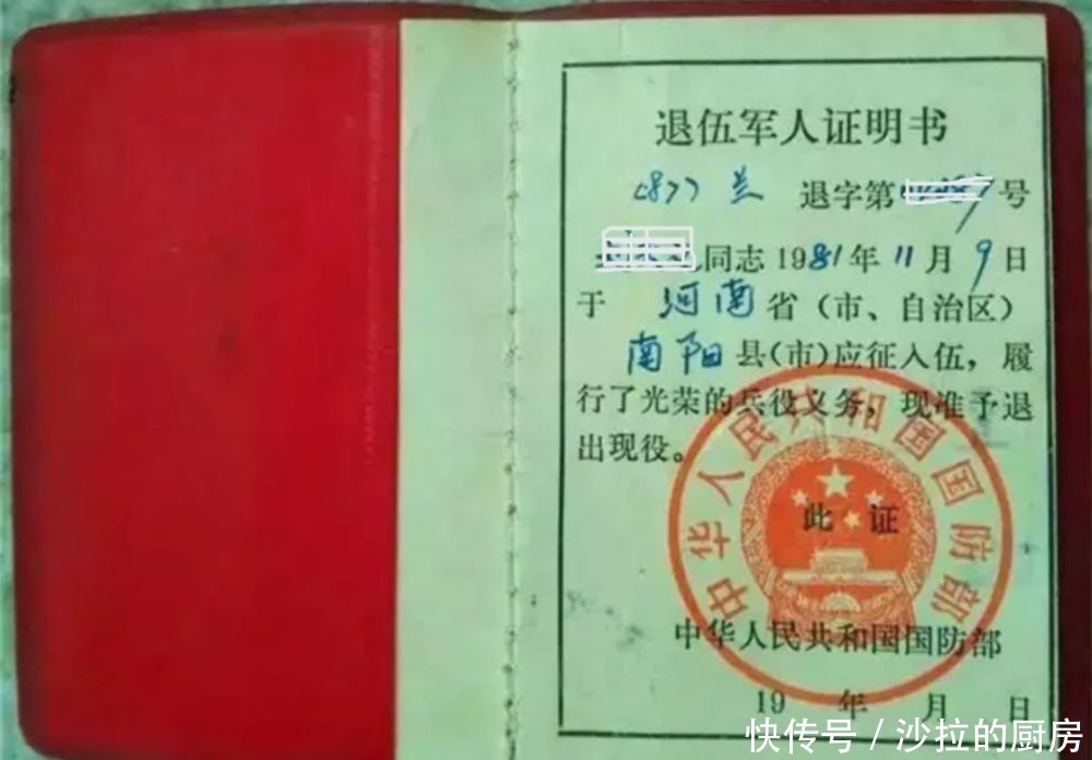 幸福不是你|1965-1989年当过兵的战友,请你听一听!