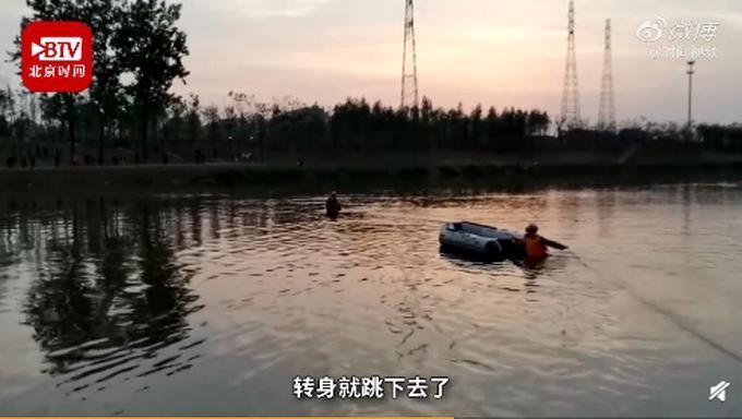 河里|男子打车转给司机2万元车费后，头也不回跳进河里