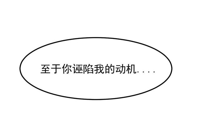 布娃娃|漫画:爱上布娃娃的男人