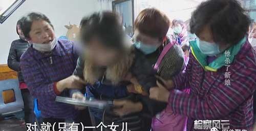  丈夫|上外高材生新婚3个月葬身火海 凶手竟是“海归”丈夫 看守所里他说出这番话……