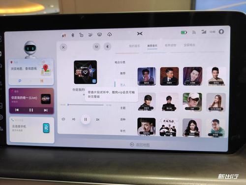 新能源汽车|买一辆概念车是什么感觉小鹏P7简单上手体验